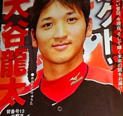 大谷龍太の独立リーグ時代