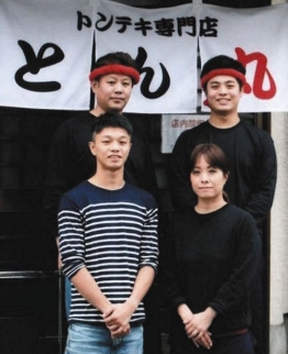 中谷潤人（前列左）と母・府見子さん（同右）、（後列左から）父・澄人さん、弟・龍人さん