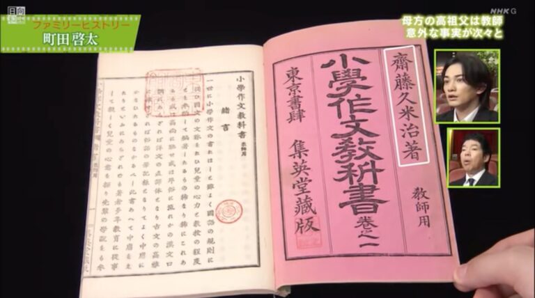 小学作文教科書