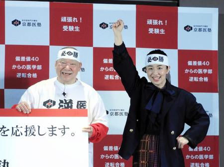 2023年に今年の目標は結婚と宣言した浜口京子