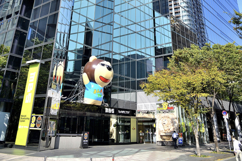 MBS本社