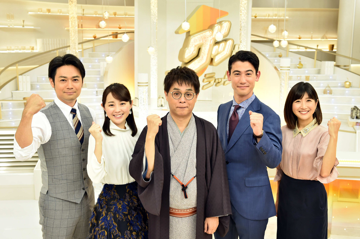 「グッとラック！」の若林有子（左から２番目）