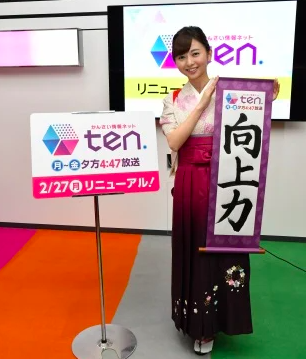 中谷しのぶ