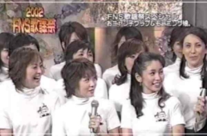 おニャン子クラブ再結成時の岩井由紀子（前列中央）