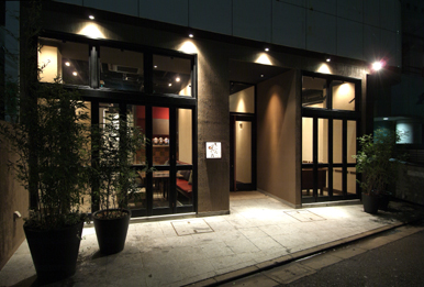 もつ鍋店「さいた咲いた」