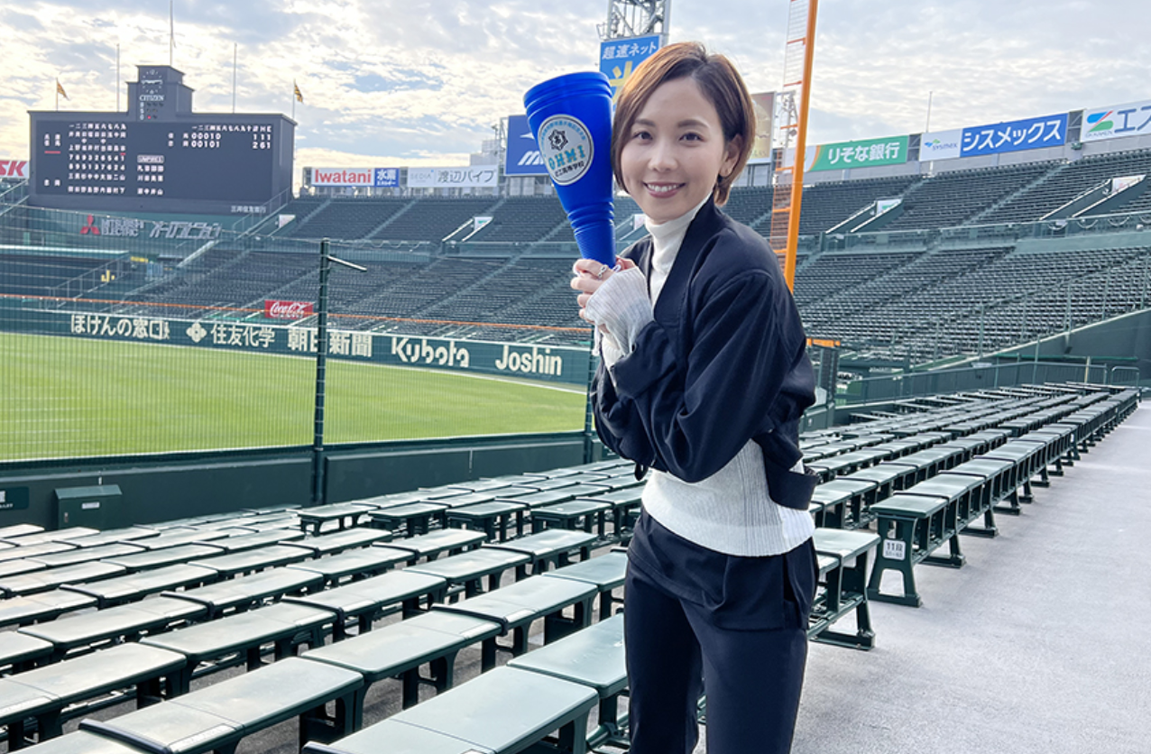 甲子園でのヒロド歩美
