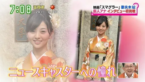 中谷しのぶの大学時代