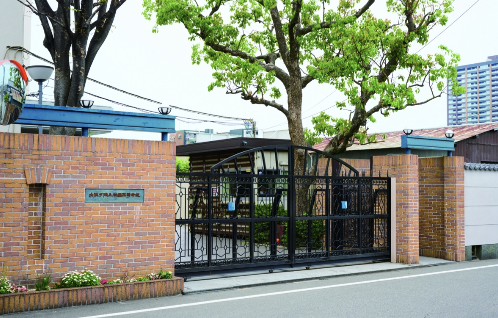 大阪夕陽丘学園高等学校