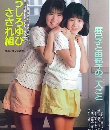 岩井由紀子（右）と高井麻巳子