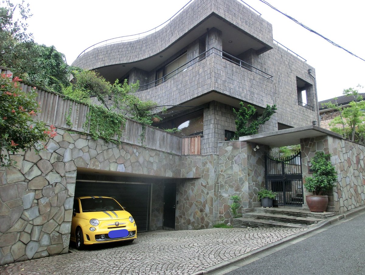 岩城滉一の自宅