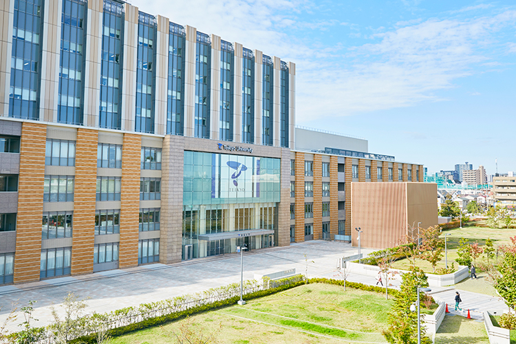 帝京大学