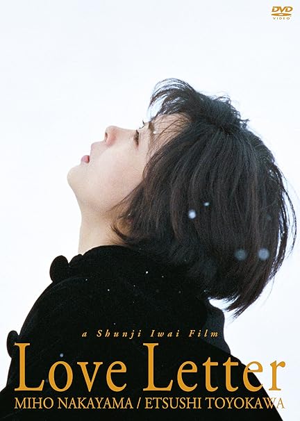 映画『Love Letter』