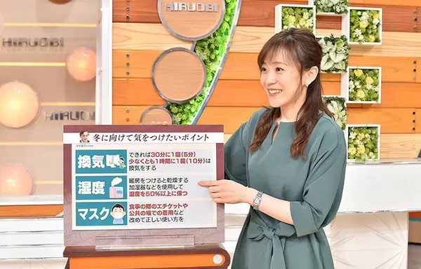 江藤愛のテレビ出演シーン