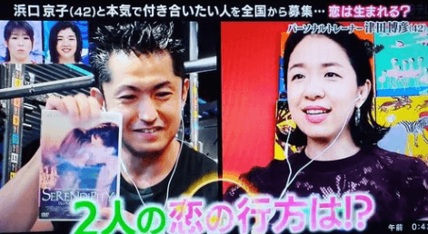 浜口京子とパーソナルトレーナーの津田博彦