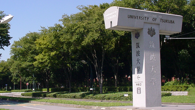 筑波大学