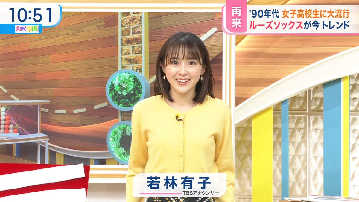 「ひるおび」に出演する若林有子
