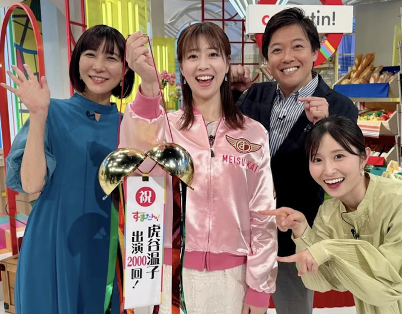 虎谷温子「す・またん！」出演2000回の記念ショット