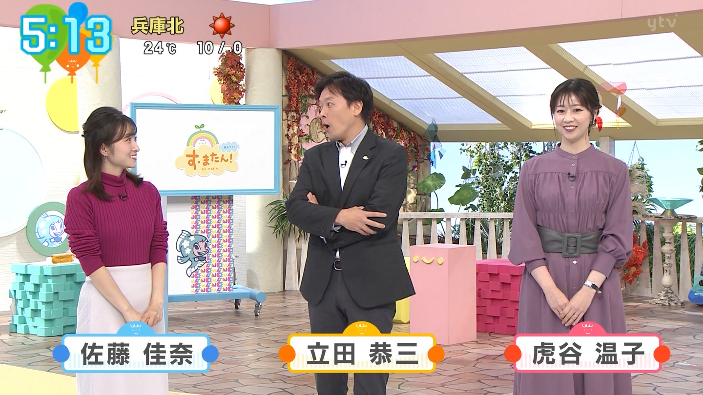 虎谷温子（右）出演の 「す・またん！」