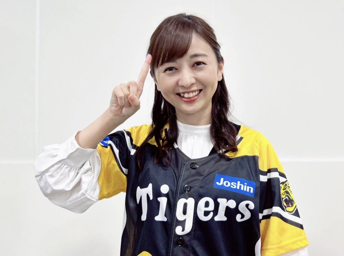 阪神タイガースファンの中谷しのぶ