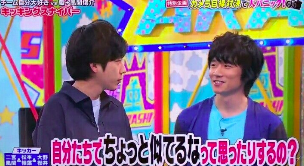 顔が似ている二宮和也（左）と風間俊介（右）