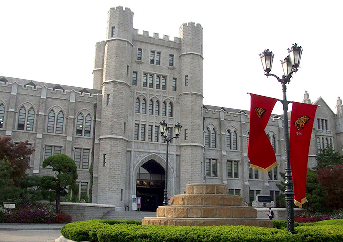高麗大学校