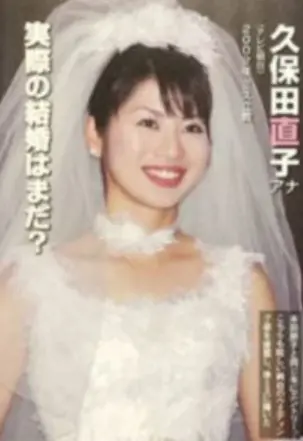 久保田直子のウエディングドレス姿