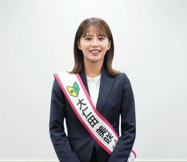 大仁田美咲のABCテレビ 入社時