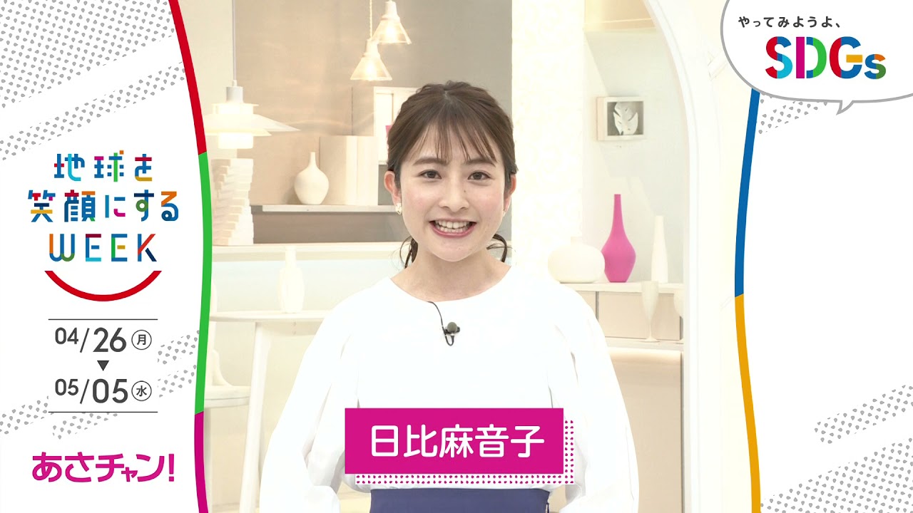 日比麻音子のテレビ出演
