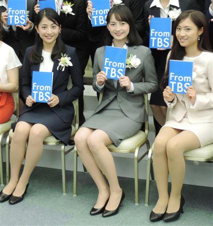 日比麻音子（左）のTBS入社時