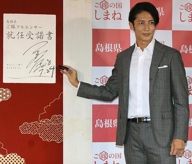 玉木宏の島根県ご縁フルエンサー就任時